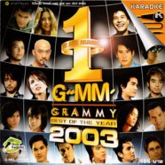 GMM GRAMMY BEST OF THE YEAR 2003 VCD1400-WEB
